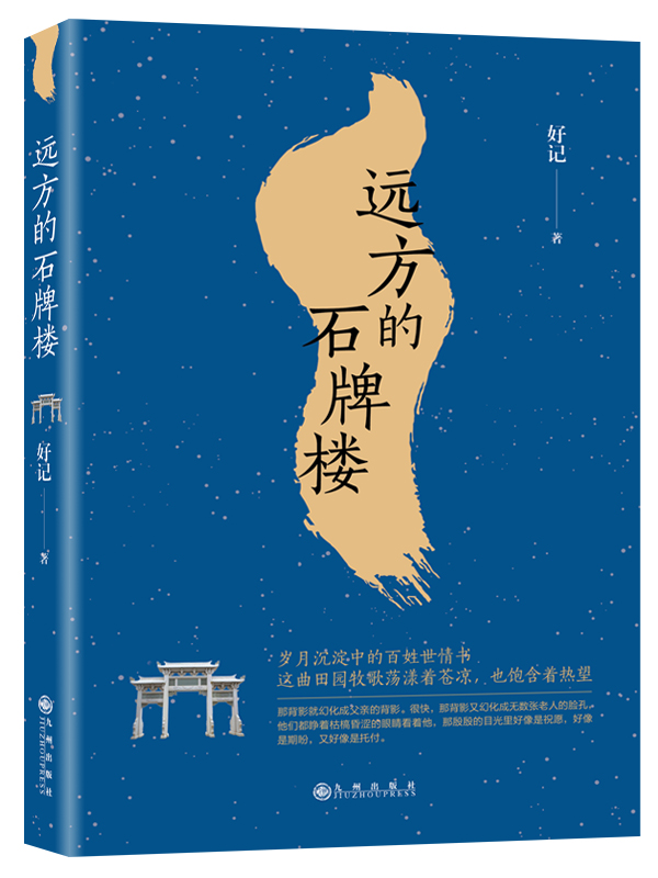 �h����ʯ�Ƙ�