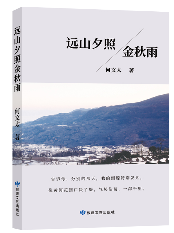 �h(yu��n)ɽϦ��ս�����