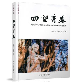 ഺ_W(xu)19771978R_ʮoļ