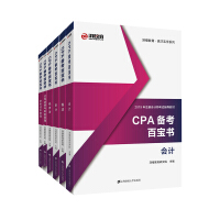 CPA俼ٌӋ(j)փӋ(j)փ(jng)(j)փփԡؔ(ci)(w)ɱփ˾(zhn)cL(fng)U(xin)փԣ