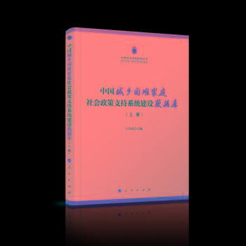 Ї(gu)l(xing)yͥ(hu)֧ϵy(tng)O(sh)(sh)(j)(bo)棨(c)Ї(gu)ϵЅ(sh)