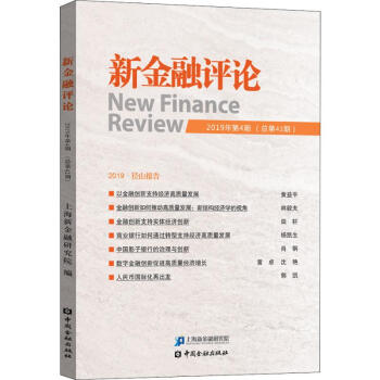 �½����u(p��ng)Փ��2019���4�ڣ�������42�ڣ�