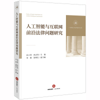 �˹������c��(li��n)�W(w��ng)ǰ�ط��Ɇ��}�о�