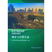 �����c��Ȼ���B(t��i) �����ھGɫ�l(f��)չ�ĳ��l(xi��ng)���O(sh��)