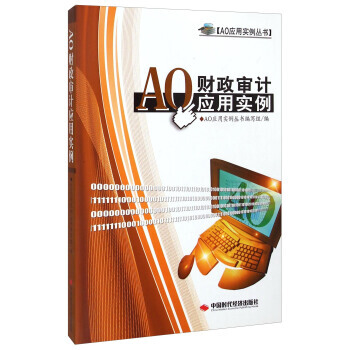 AOؔ����Ӌ��(y��ng)�Ì���