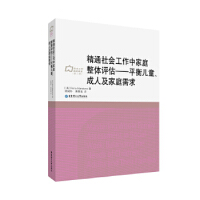 ͨмͥwuƽ⃺ͯ˼ͥ