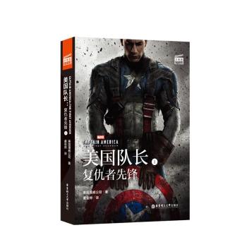 ӰpZx.Captain America:The First Avenger(du)L1:(f)h(ٛ(zng)Ӣlӕ~v)