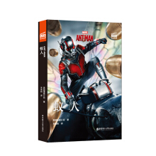 ӰpZ(y)x. Ant-Man ρ(ٛ(zng)Ӣlӕ~v)