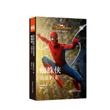 ӰpZx. Spider-Man: Homecoming ֩bӢۚw(ٛӢlӕ~v)