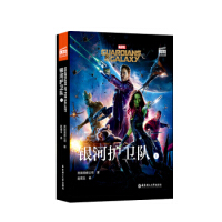 ӰpZx. Guardians of the Galaxy yol(wi)(ٛӢlӕ~v)