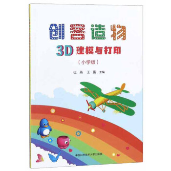 (chung)3DģcСW(xu)棩