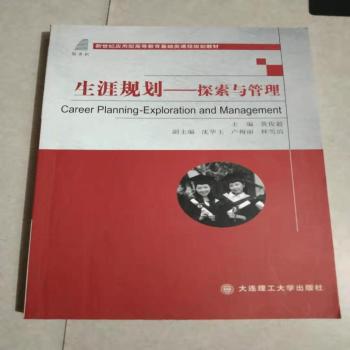 ����Ҏ(gu��)��:̽���c����:exploration and management