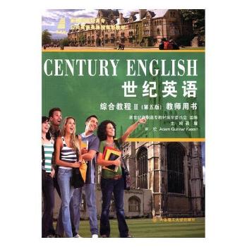 ���oӢ�Z�C�Ͻ̳�II(�����)�̎��Õ�