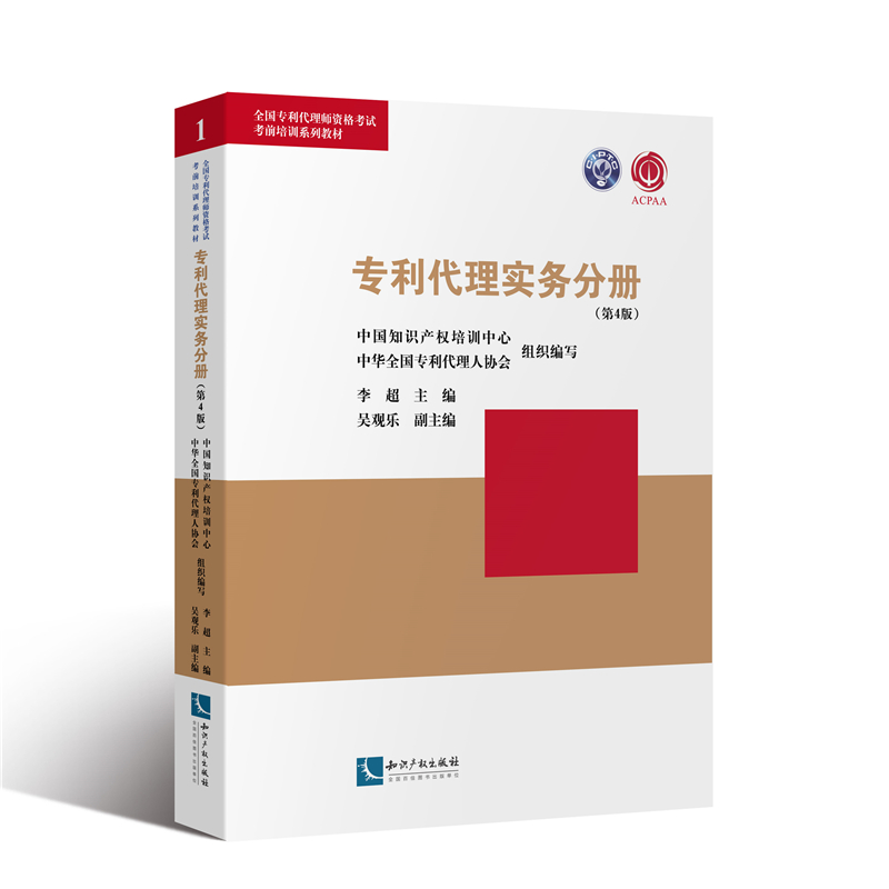 �������팍(sh��)��(w��)�փԣ���4�棩