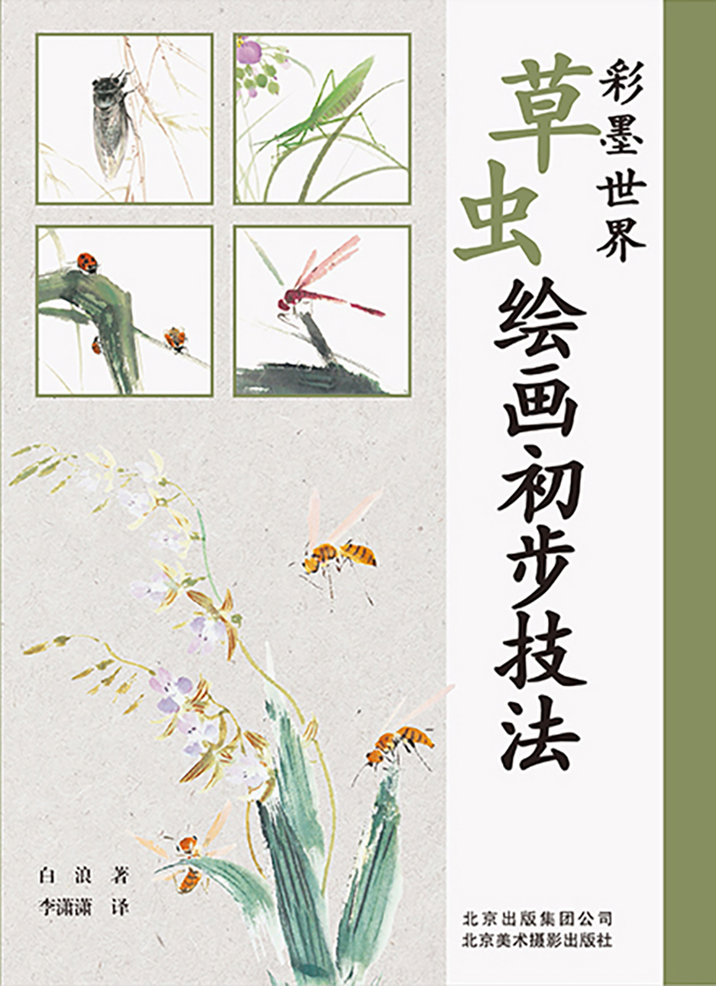 ��ī���磺���x�L����������