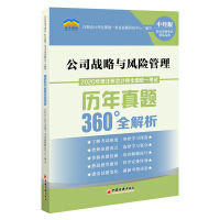 2020עԕ(hu)Ӌ(j)ȫy(tng)һԇv}360ȫ˾(zhn)cL(fng)U(xin)