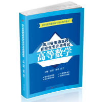 �Ĵ�ʡ��ͨ��У��У����������ԇ�ߵȔ�(sh��)�W(xu��)