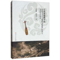 ����ʷҕҰ�µ��F��ʡ���������|(zh��)�Ļ��z�a(ch��n)�����˼��������о�