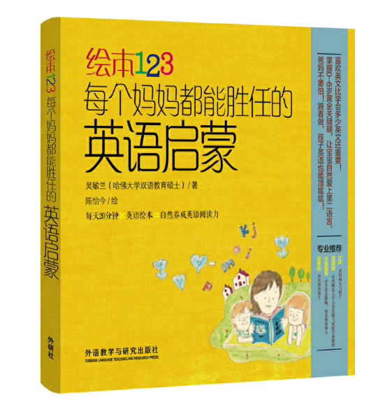 �L��123ÿ��(g��)�������܄��ε�Ӣ�Z(y��)����