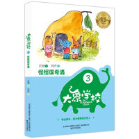 ����W(xu��)У3���ֹև�(gu��)����