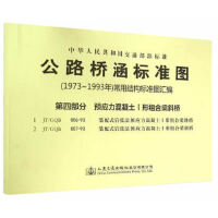 ·򺭘˜ʈD1973ꡫ1993꣩ýY(ji)(gu)˜ʈDR Ĳ  A(y)(yng)IνMб