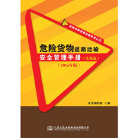 ΣU(xin)؛·\(yn)ݔȫփ(c)Ҏ(gu)ƪ2016棩