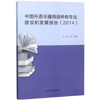 Ї(gu)ZͨZNI(y)O(sh)Ͱl(f)չ(bo)棨2014