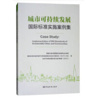 ���пɳ��m(x��)�l(f��)չ���H��(bi��o)��(zh��n)��(sh��)ʩ������