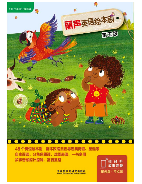 ��Ӣ�Z�L�������弉