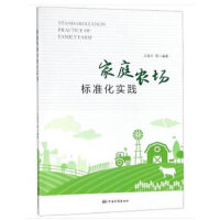 ��ͥ�r(n��ng)����(bi��o)��(zh��n)����(sh��)�`