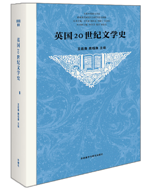 Ӣ��20���o(j��)�ČW(xu��)ʷ