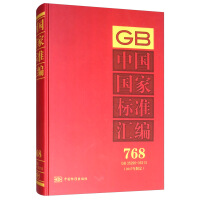 ЇҘ(bio)ʅR  768 GB 3529635313(2017ƶ)