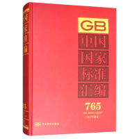 ЇҘ(bio)ʅR  765 GB 3520235237(2017ƶ)