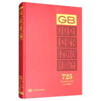 ЇҘ(bio)ʅR  725 GB 3399334019(2017ƶ)