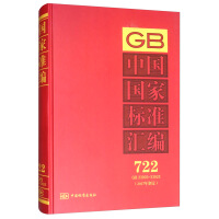 ЇҘ(bio)ʅR  722 GB 3390333925(2017ƶ)