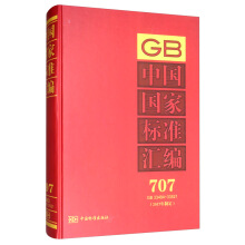 ЇҘ(bio)ʅR  707 GB 3348433521(2017ƶ)