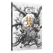 ��(m��ng)��������3DͿɫ��(sh��)