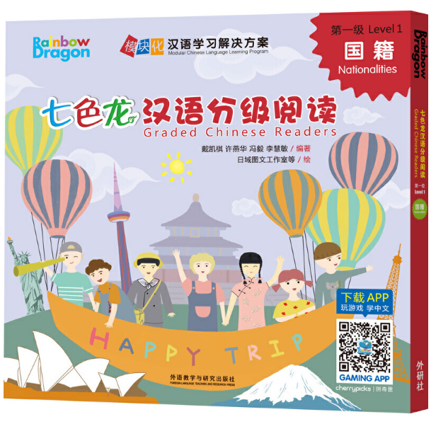 ��ɫ���h�Z(y��)�ּ�(j��)��x��һ��(j��)����(gu��)��