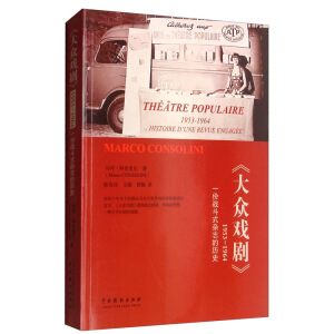 �󱊑����1953-1964һ�ݑ�(zh��n)��ʽ�s־�Ěvʷ