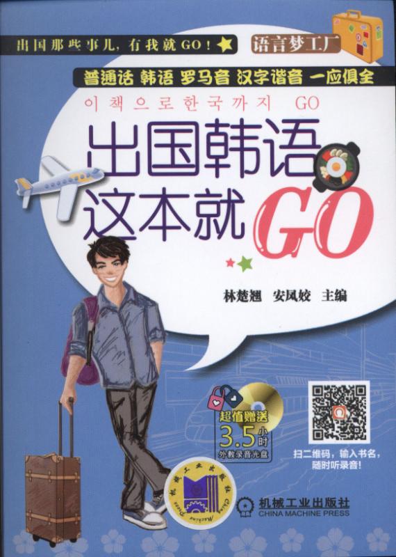 (gu)nZ@GO