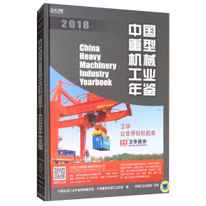 �Ї�(gu��)���͙C(j��)е���I(y��)���b2018