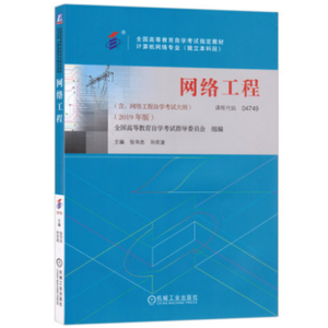 �W(w��ng)�j(lu��)���̣�2019��棩