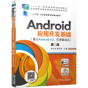 Android(yng)_l(f)A(ch)Android 4.2΄(w)(q)(dng)ʽ2