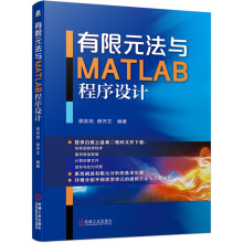 ԪcMATLABO(sh)Ӌ(j)