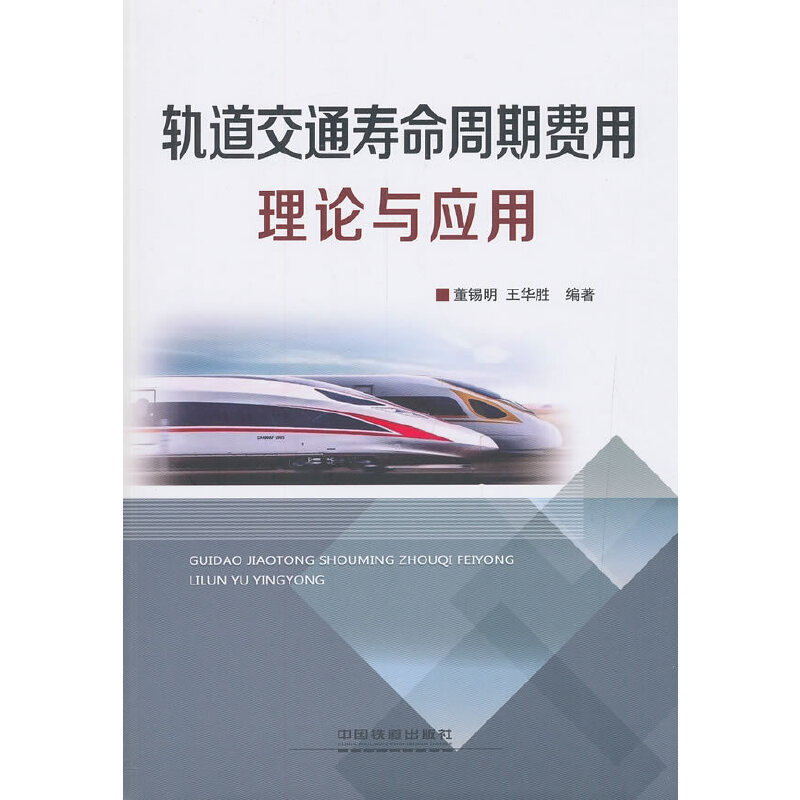 ܉����ͨ���������M(f��i)����Փ�c��(y��ng)��