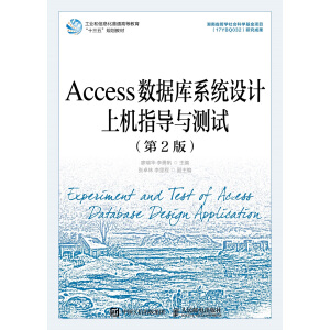 Access(sh)(j)ϵy(tng)OӋϙCָcyԇ2棩