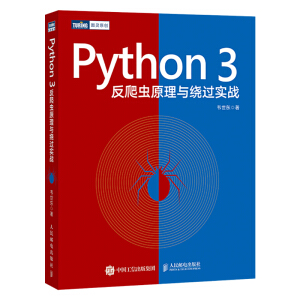 Python 3x(chng)ԭc@^(gu)(sh)(zhn)