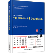 20182019Ї(gu)I(y)(chung)ĽO(sh){(ln)Ƥ