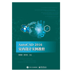 AutoCAD 2016 ҃(ni)O(sh)Ӌ̳