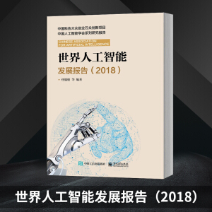 ˹ܰl(f)չ(bo)棨2018